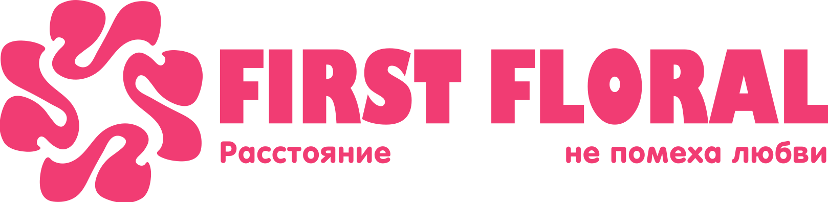 First Floral в Сыктывкаре 